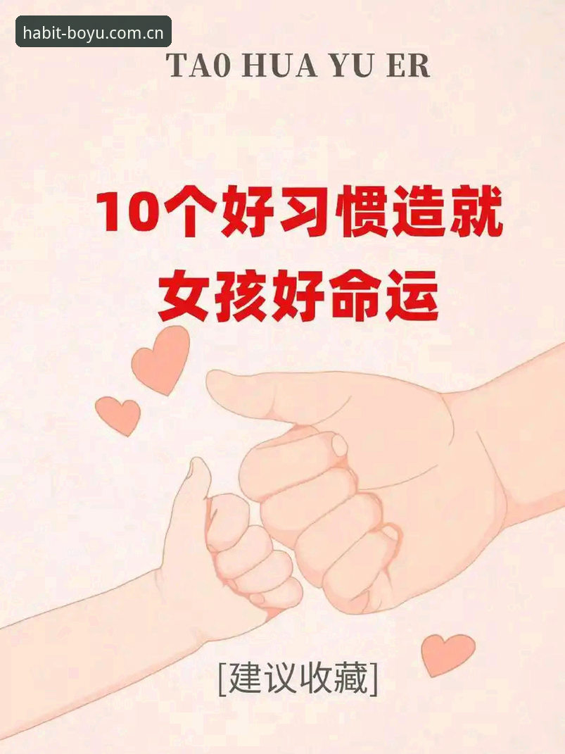 2025版"每天打开的电脑好习惯"全面上线：博鱼app官方入口中文版实测体验与操作指南