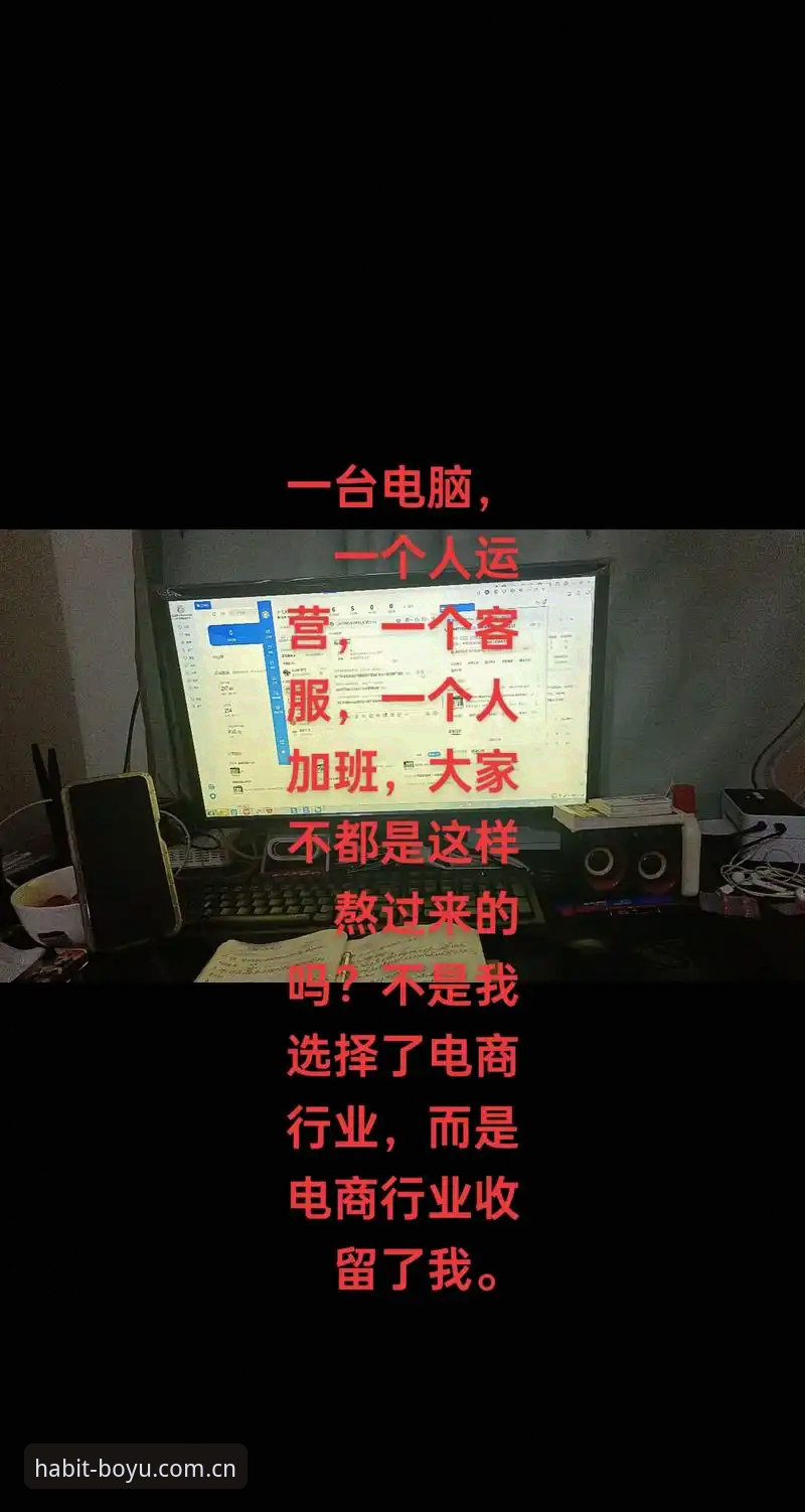 每天打开的电脑好习惯2025版 每天打开的电脑好习惯2025版的7个优先级排序:一份基于开机后前90秒的决策报告